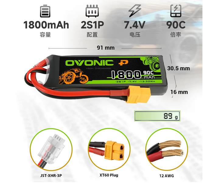 Ovonics 2S 1800mah Lipo